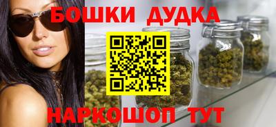стафф Бугуруслан