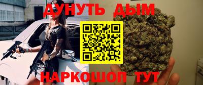 герыч Будённовск