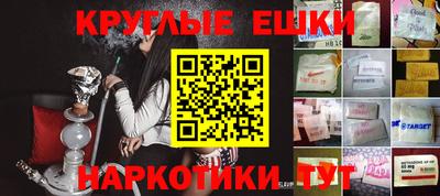 амфетамин Балашиха