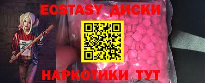 бутират Балаково