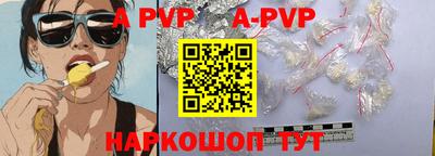 стафф Бугуруслан