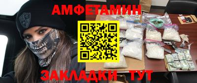 герыч Будённовск