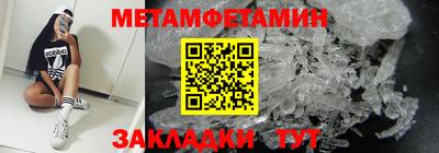 герыч Будённовск