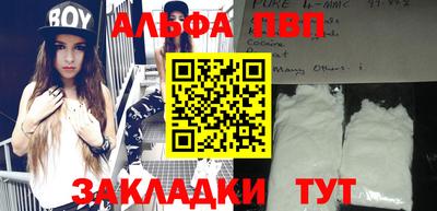 стафф Бугуруслан