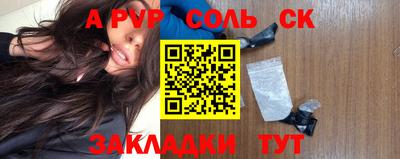 кокаин премиум Балахна