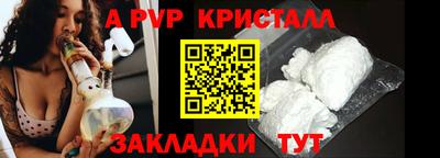 стафф Бугуруслан