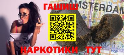 амфетамин Балашиха