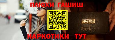 бутират Балаково