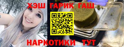 амфетамин Балашиха