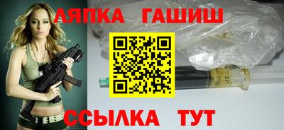 бутират Балаково