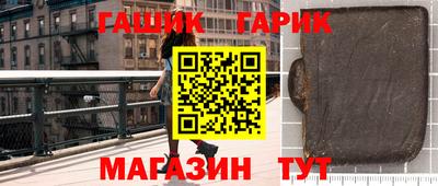бутик Абинск