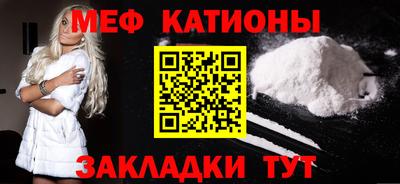 прущая мука Гусиноозёрск