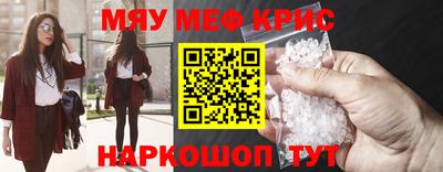 стафф Бугуруслан