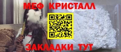 бутират Балаково