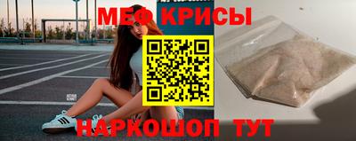 амфетамин Балашиха