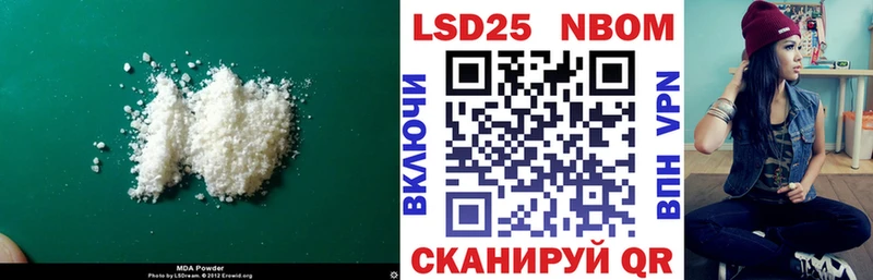 LSD-25 экстази кислота  как найти закладки  Волжск 