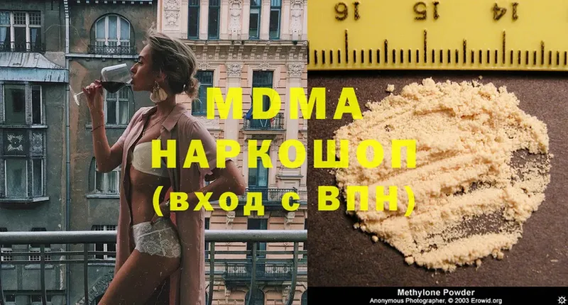 MDMA crystal  MEGA вход  Волжск 