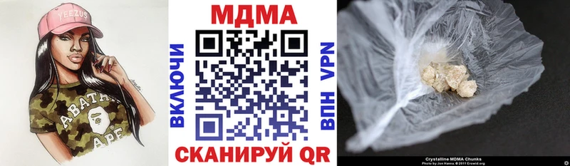 МДМА Molly  купить наркотик  Волжск 