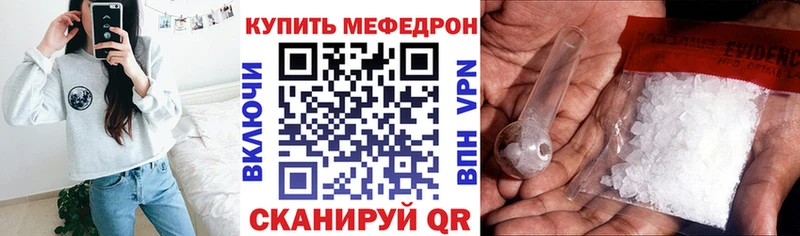МЯУ-МЯУ VHQ  где найти   Волжск 