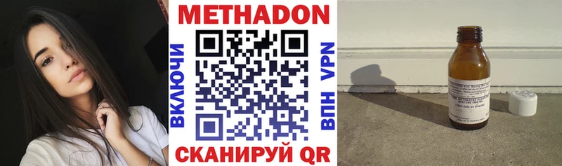 МЕТАДОН белоснежный Волжск