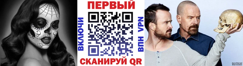 Метамфетамин Декстрометамфетамин 99.9% даркнет сайт KRAKEN маркетплейс Волжск