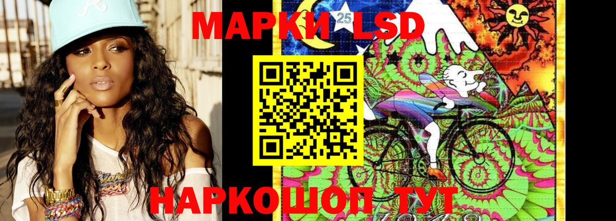 Марки NBOMe 1,5мг Волжск