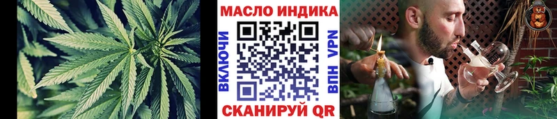 Дистиллят ТГК THC oil  купить  цена  Волжск 