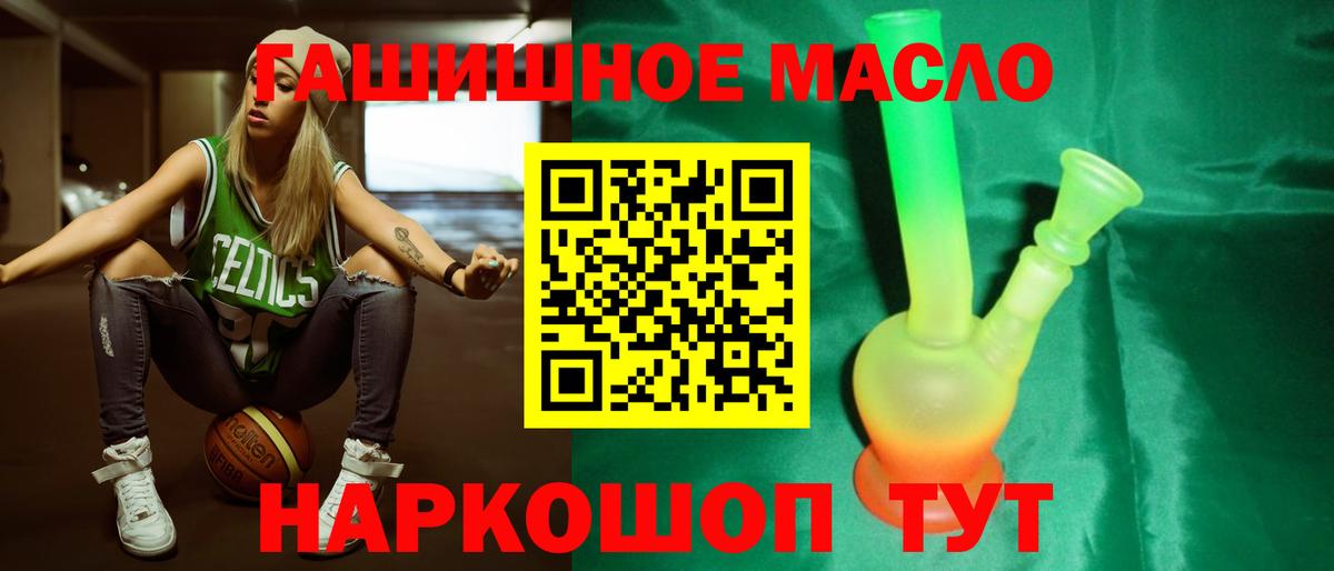 ГАШ  Кокаин  Амфетамин   Экстази  ГАШИШ  Волжск  A PVP СК кристаллы  МЕТ  КЕТАМИН  Конопля  Вход с VPN  Канабис  Мефедрон кристаллы 