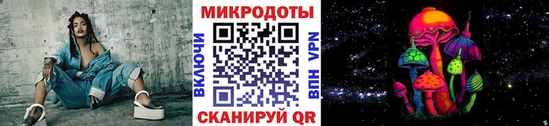 Галлюциногенные грибы MAGIC MUSHROOMS  купить наркоту  Волжск 