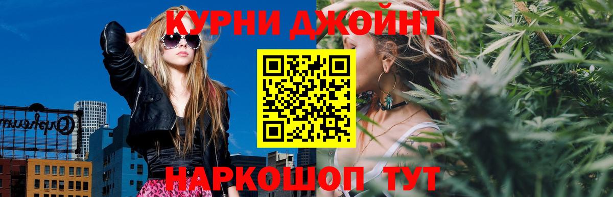 Канабис Ganja  Вход с VPN  Марихуана индика  Шишки марихуана Amnesia  Волжск 