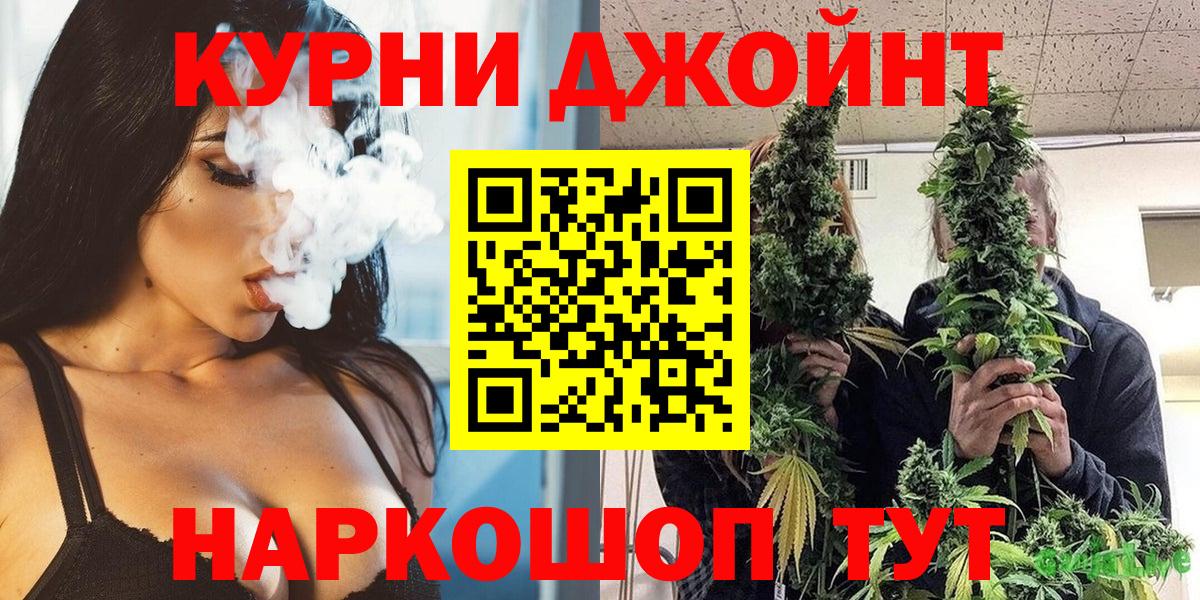 Каннабис тримм Волжск