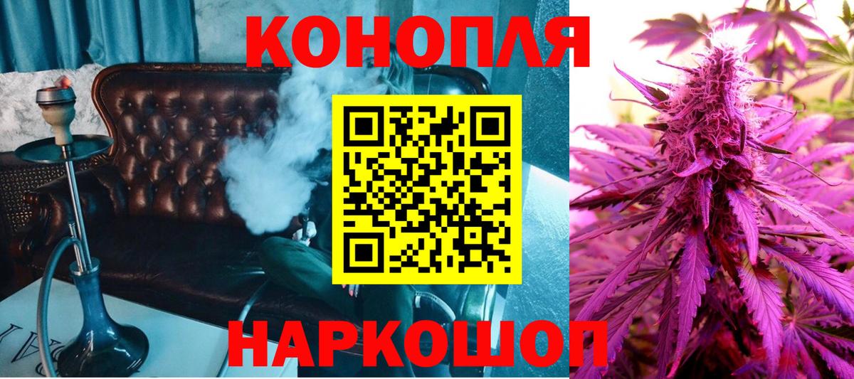 Марихуана сатива  Конопля Bruce Banner  Бошки марихуана план  Шишки марихуана SATIVA & INDICA  Волжск 
